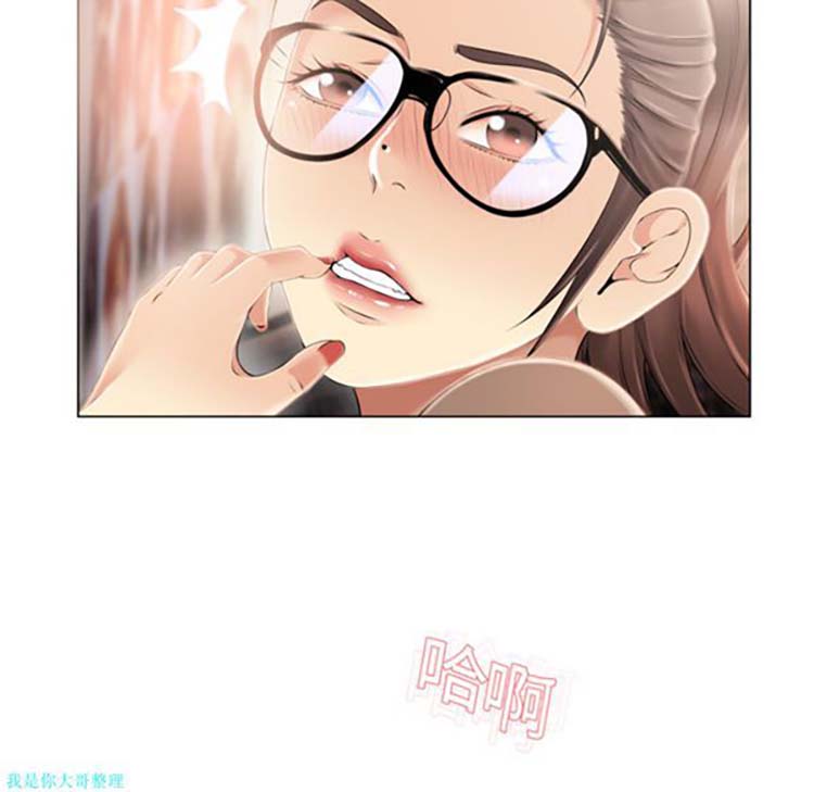 湿乐园 第15话 第84页