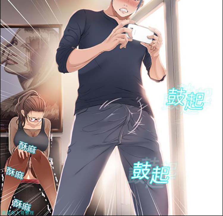 湿乐园 第12话 第62页