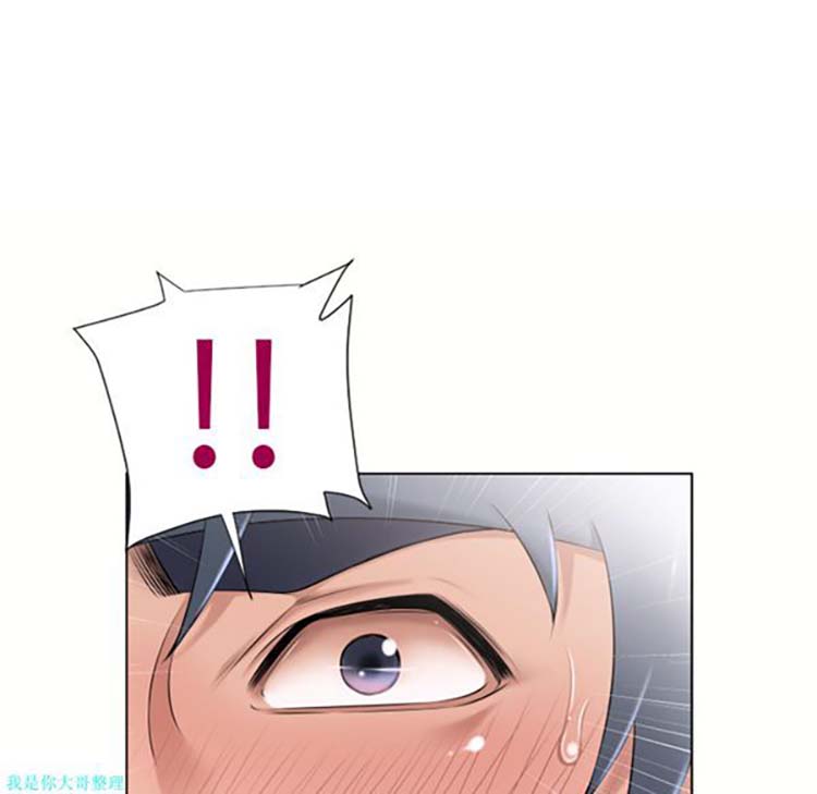 湿乐园 第12话 第86页