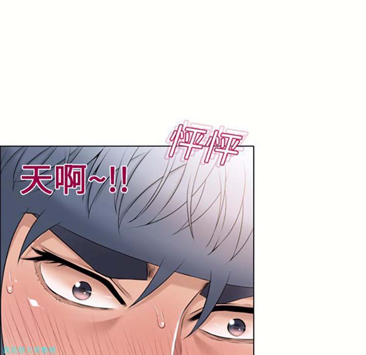 湿乐园 第12话 第89页