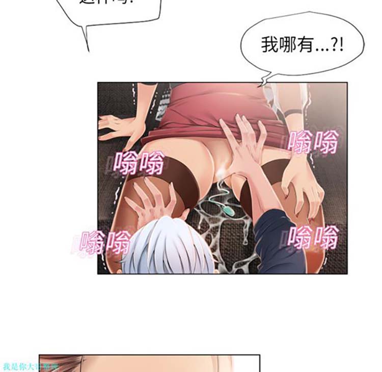 湿乐园 第13话 第52页