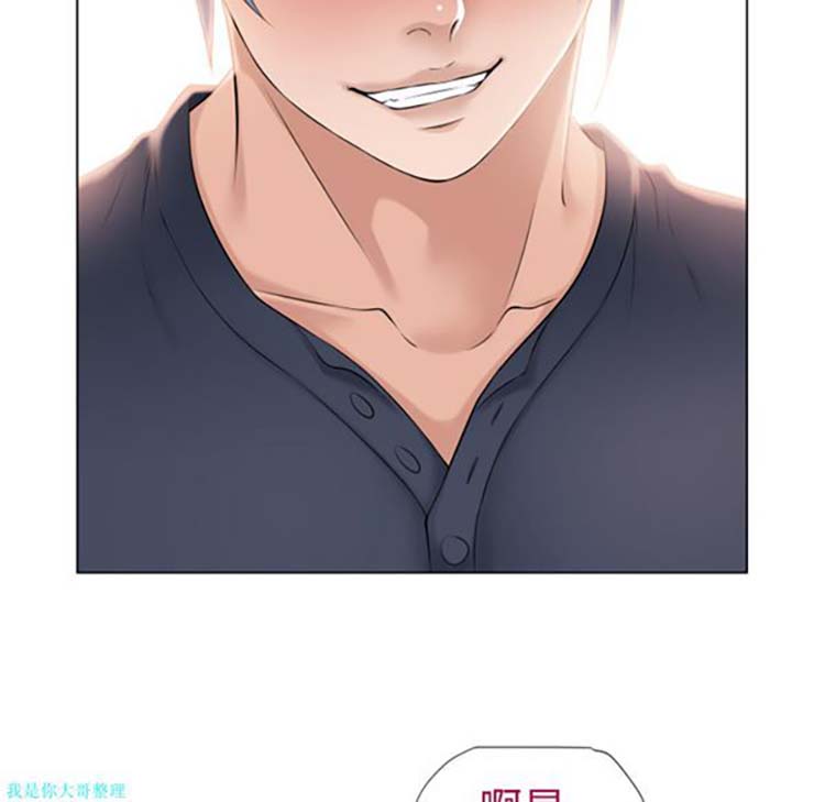 湿乐园 第13话 第59页