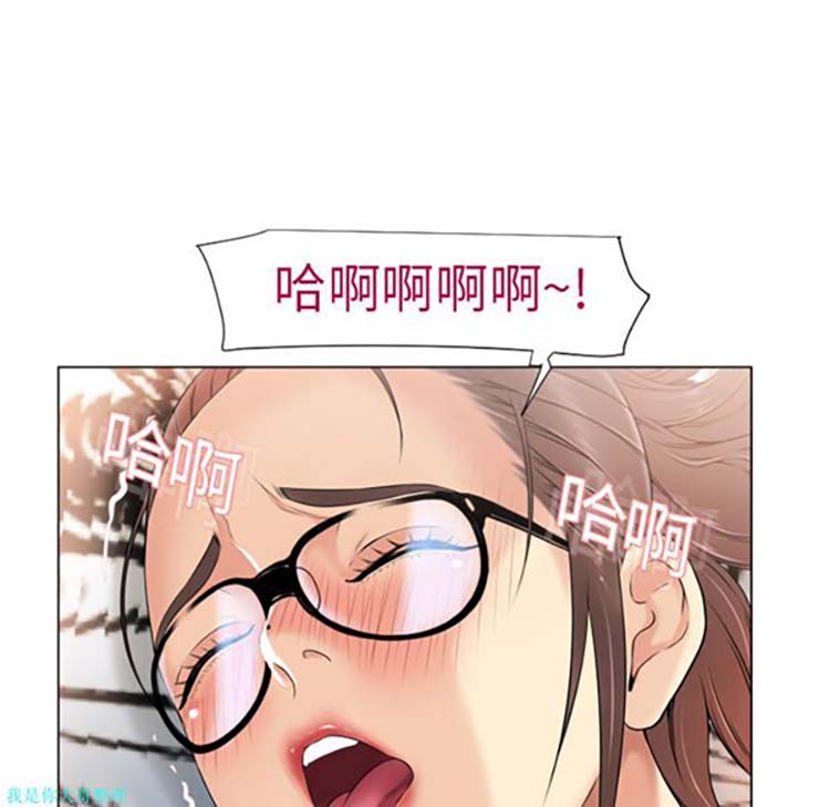 湿乐园 第13话 第83页