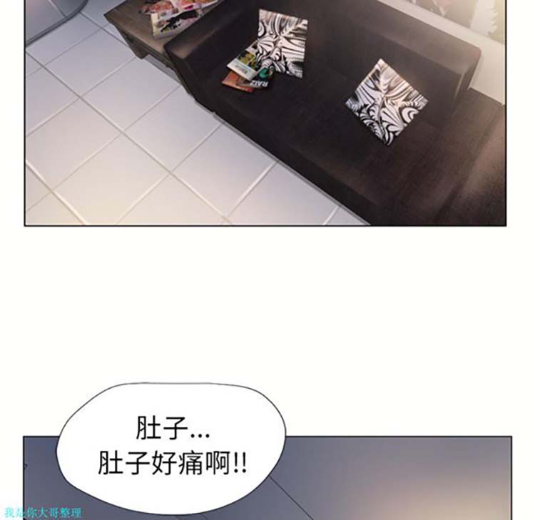 湿乐园 第13话 第100页
