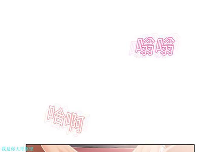 湿乐园 第13话 第1页