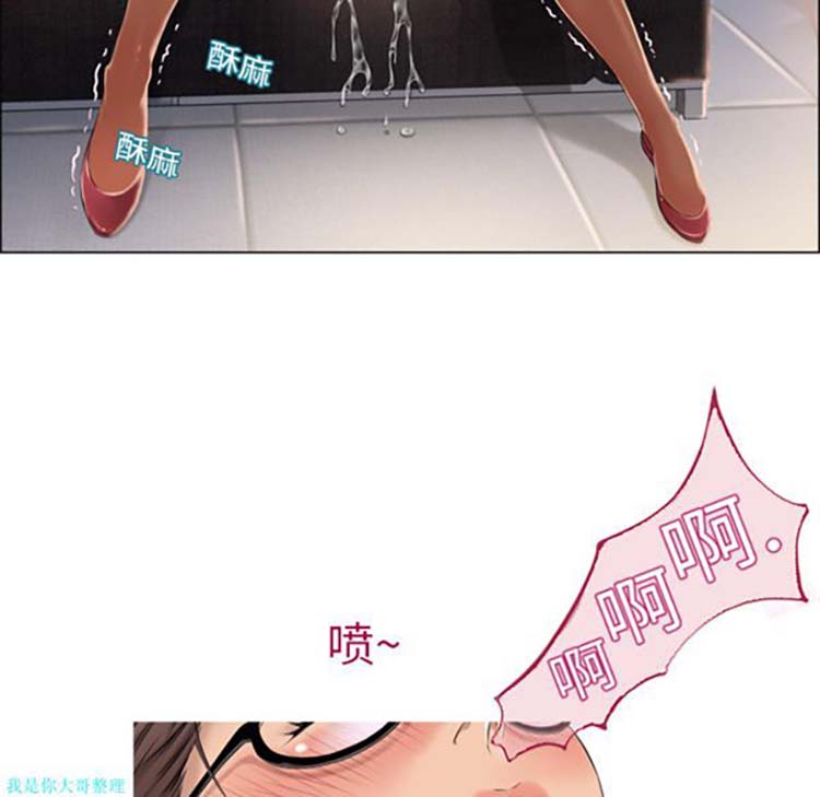 湿乐园 第13话 第18页