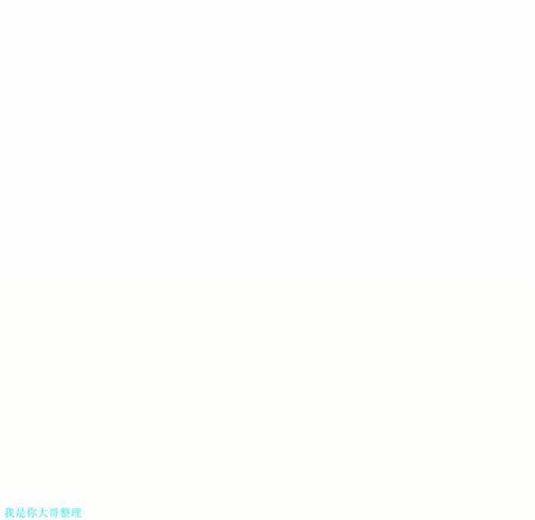 湿乐园 第16话 第14页