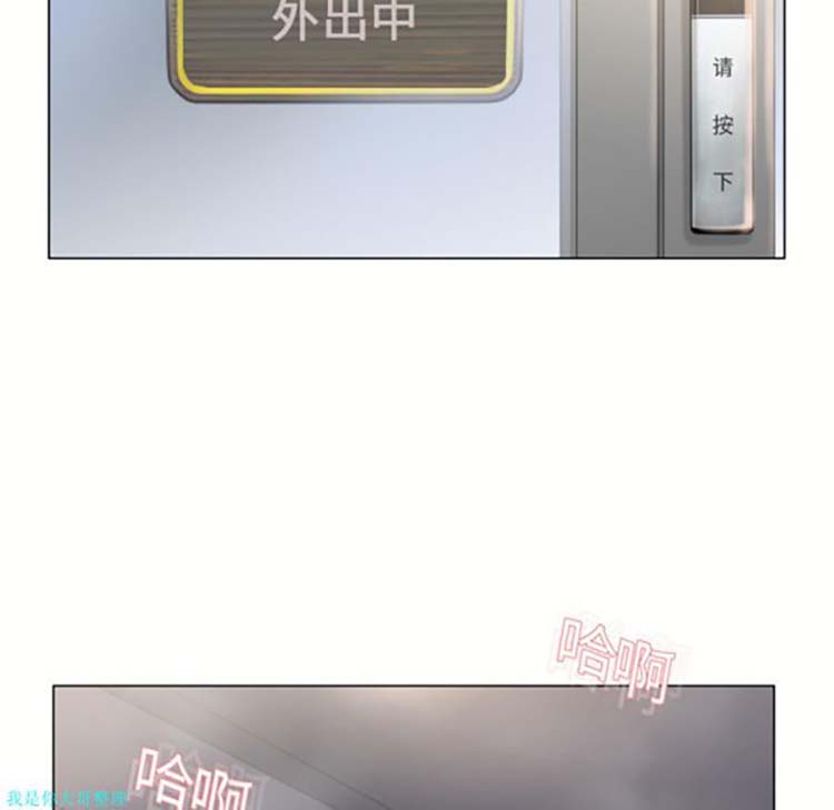 湿乐园 第16话 第54页