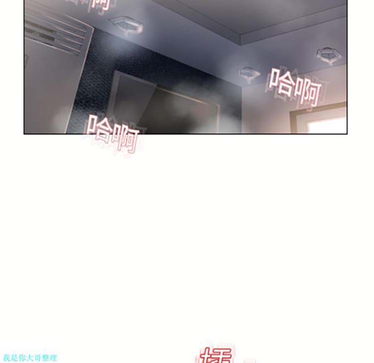 湿乐园 第16话 第55页