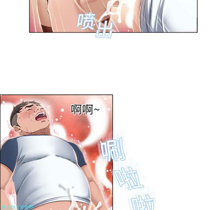 湿乐园 第16话 第69页