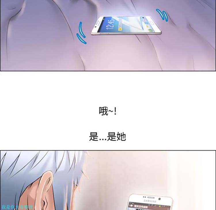 湿乐园 第16话 第88页