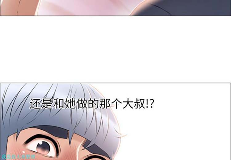 湿乐园 第17话 第4页