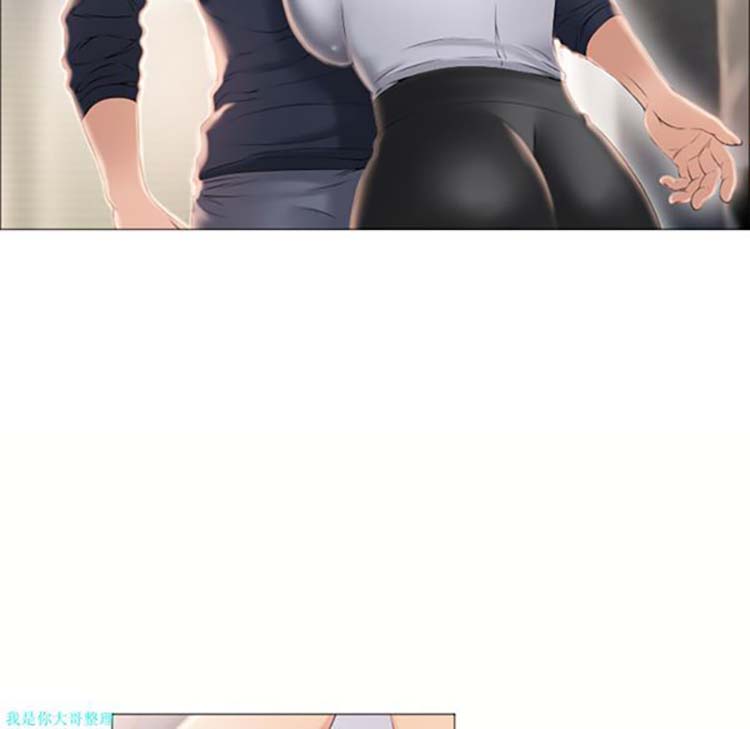 湿乐园 第17话 第40页