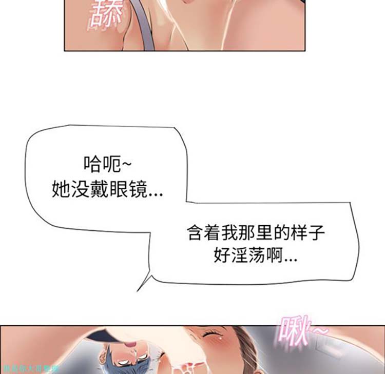 湿乐园 第17话 第88页