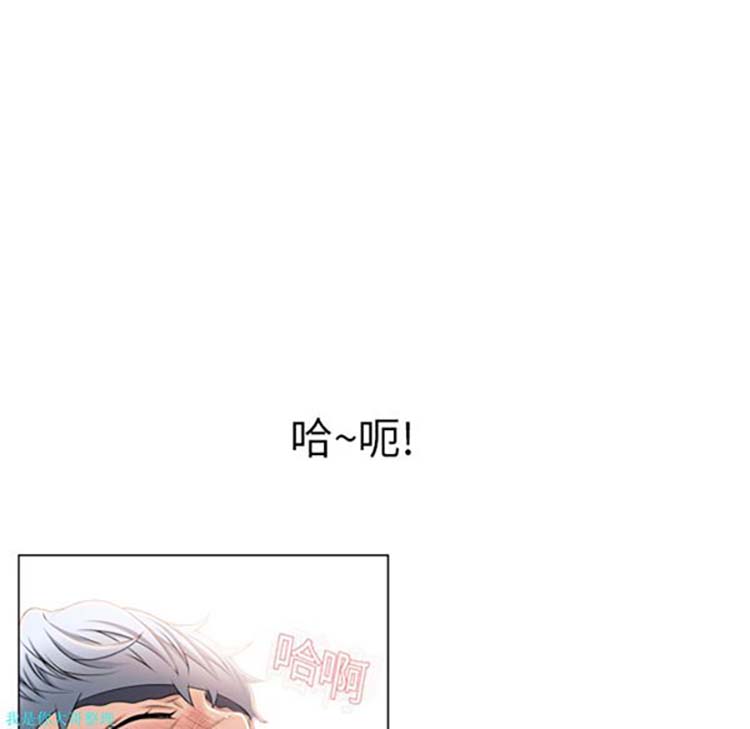 湿乐园 第18话 第17页
