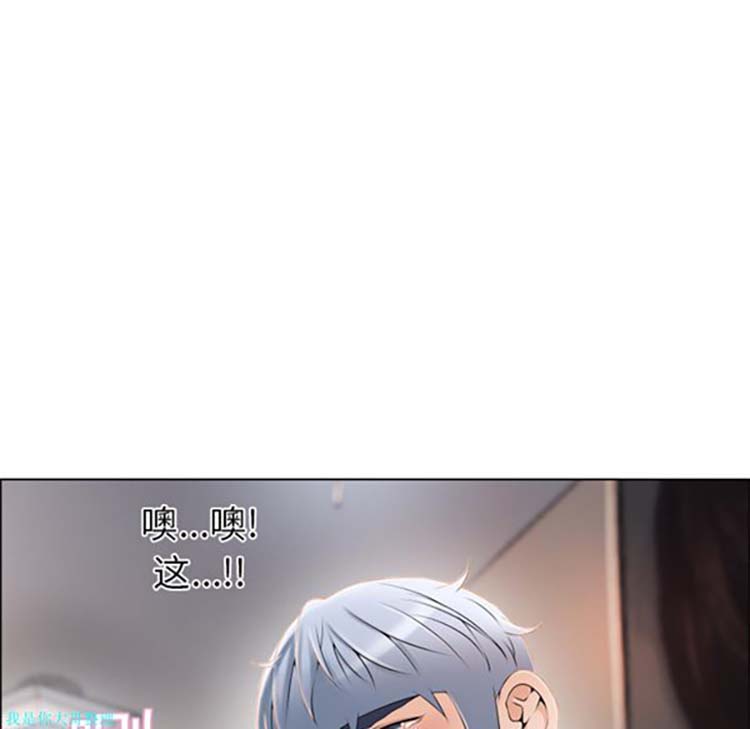 湿乐园 第18话 第50页