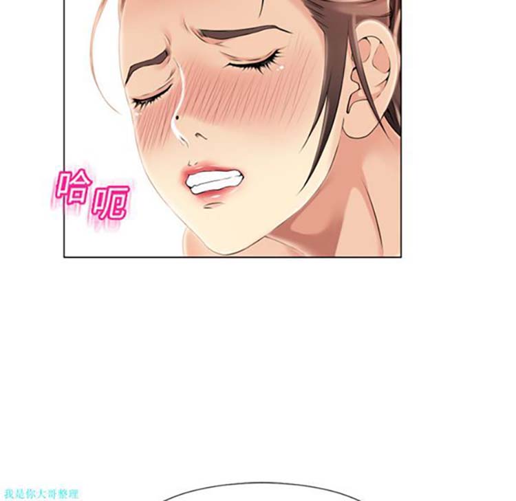 湿乐园 第18话 第69页