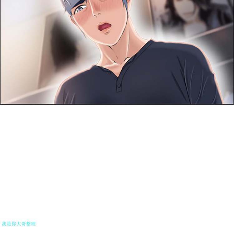 湿乐园 第19话 第28页