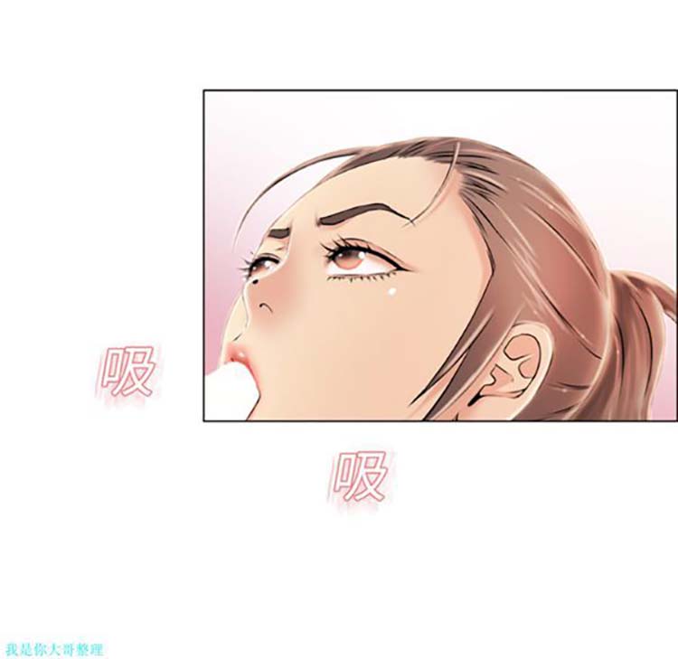 湿乐园 第19话 第42页
