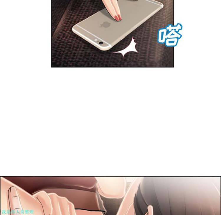 湿乐园 第21话 第11页