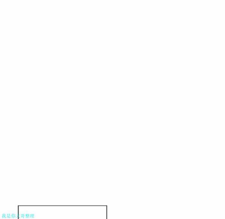 湿乐园 第21话 第17页