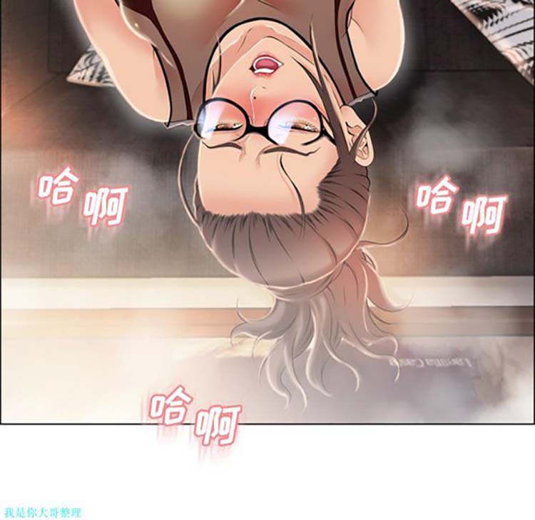 湿乐园 第21话 第19页