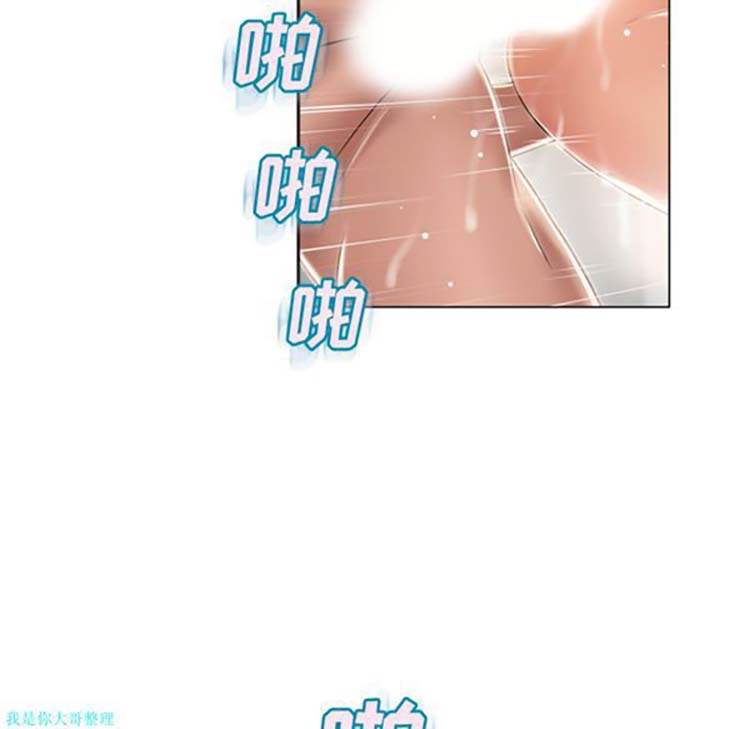 湿乐园 第21话 第51页