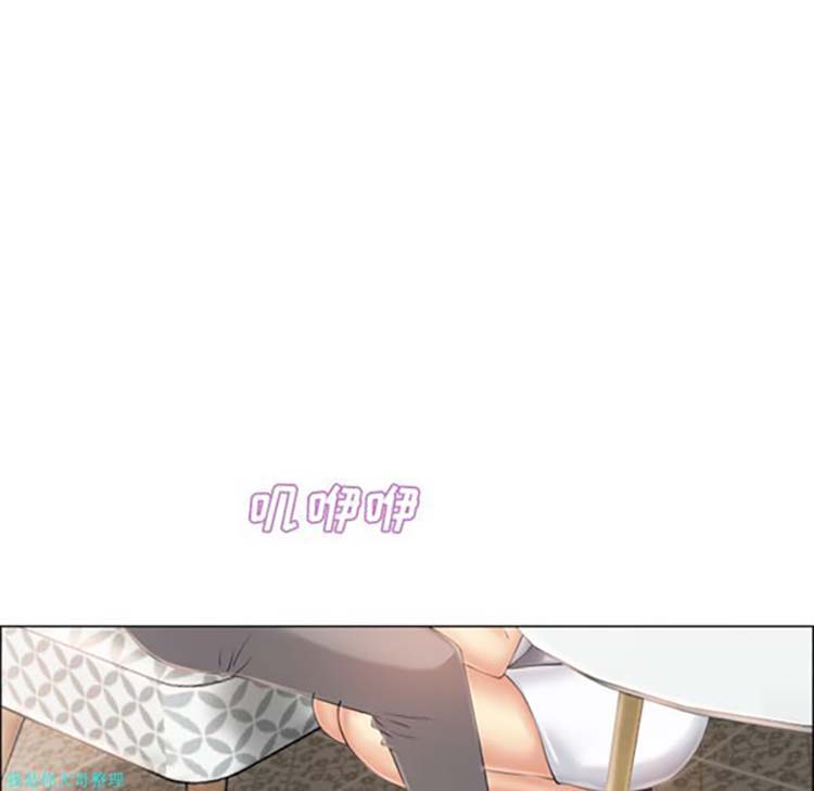 湿乐园 第24话 第64页
