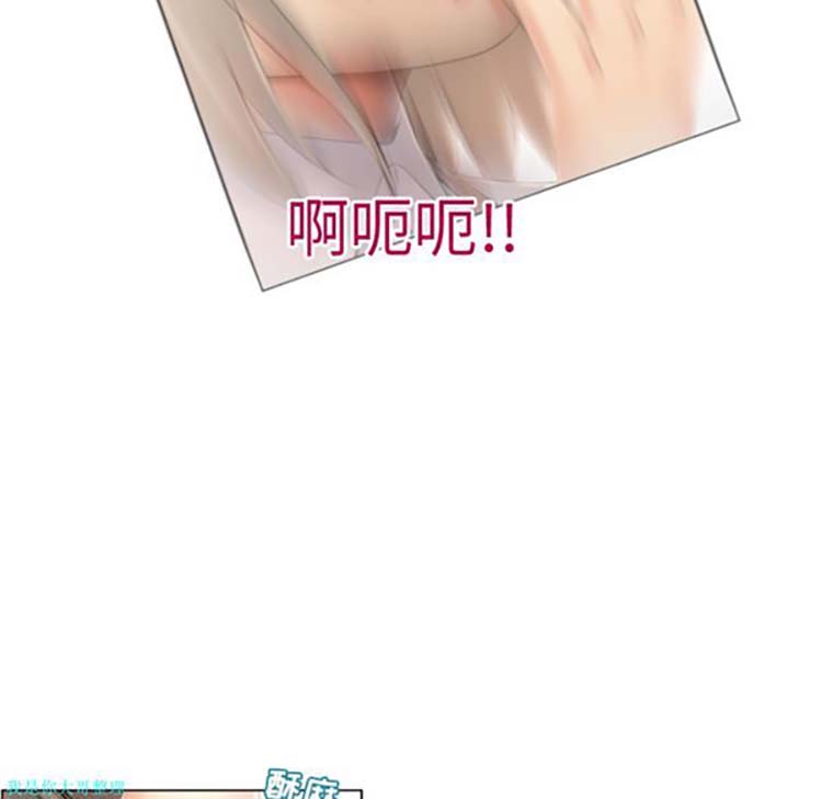 湿乐园 第24话 第53页