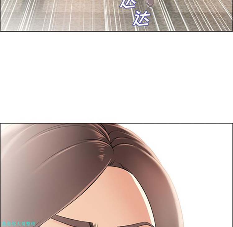 湿乐园 第24话 第77页