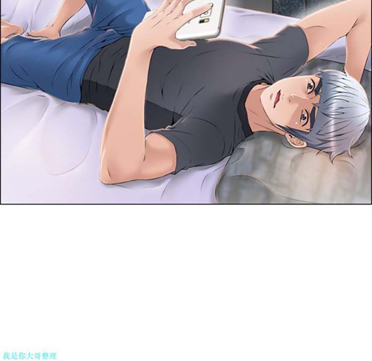 湿乐园 第22话 第30页
