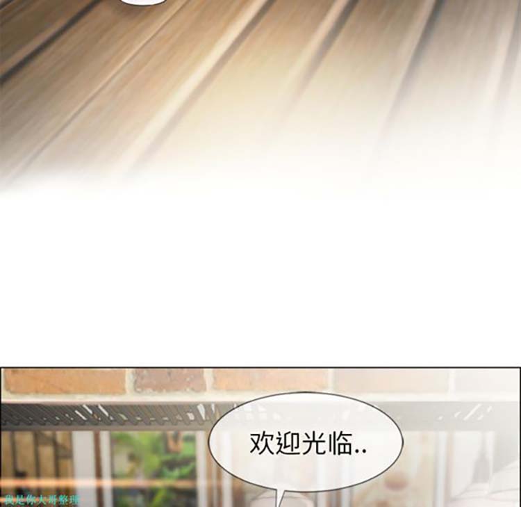 湿乐园 第22话 第79页