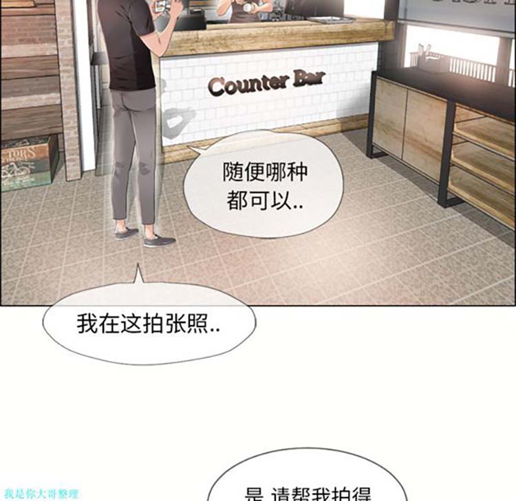 湿乐园 第22话 第84页
