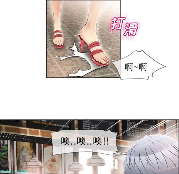 湿乐园 第22话 第95页