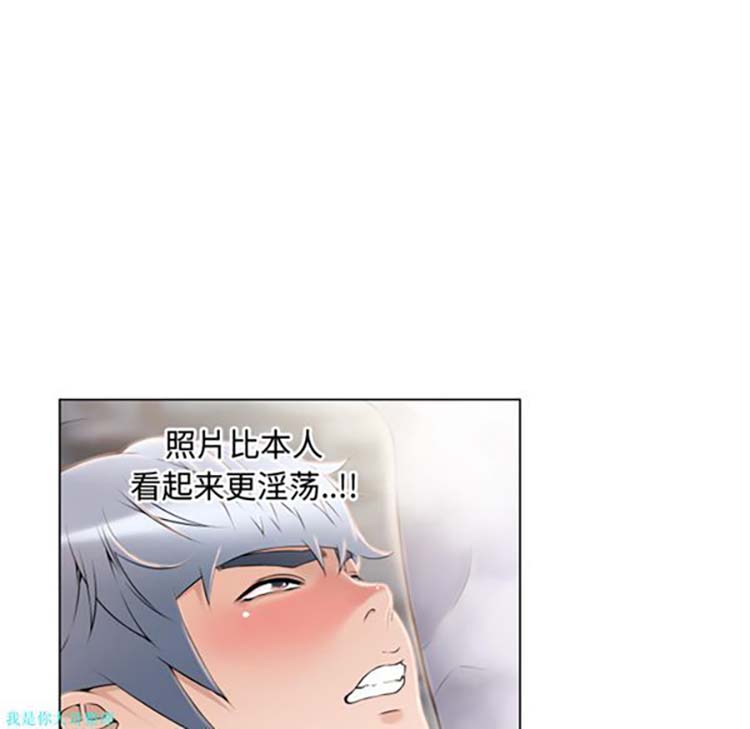湿乐园 第22话 第20页