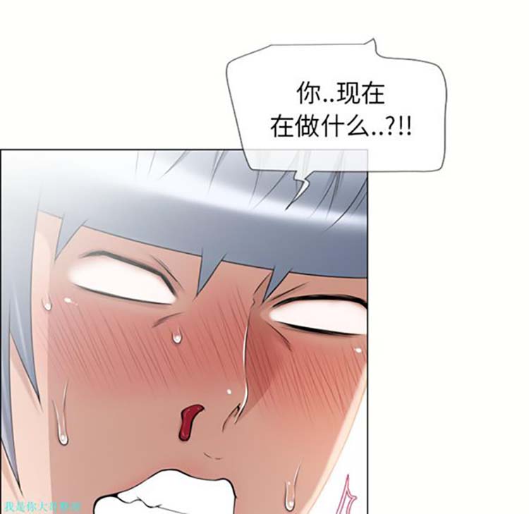 湿乐园 第23话 第19页