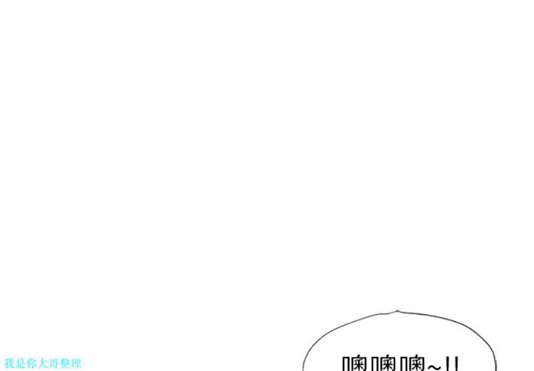 湿乐园 第23话 第1页