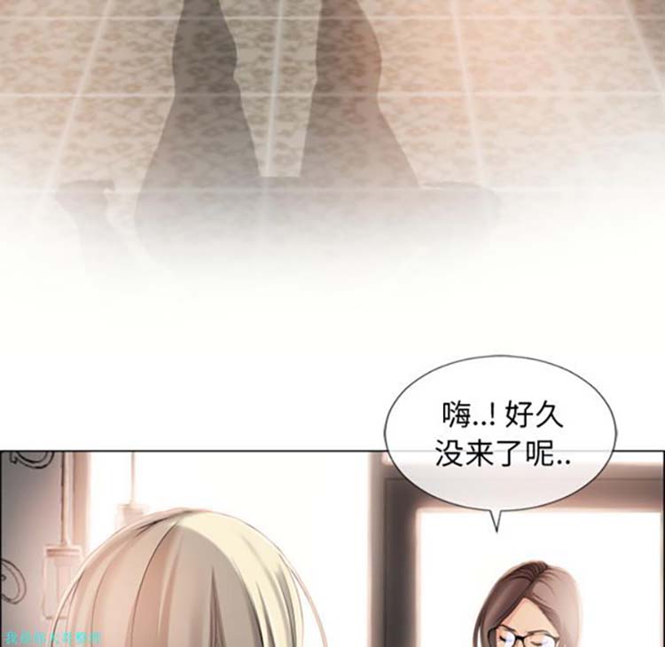湿乐园 第23话 第85页