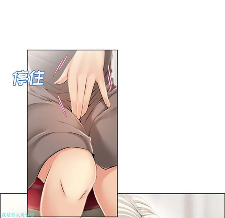 湿乐园 第23话 第79页
