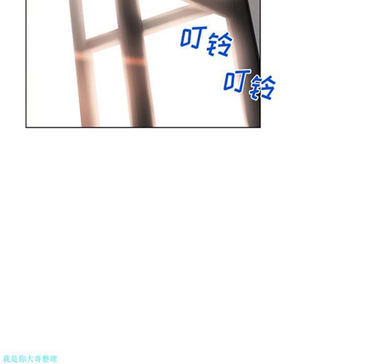 湿乐园 第23话 第78页
