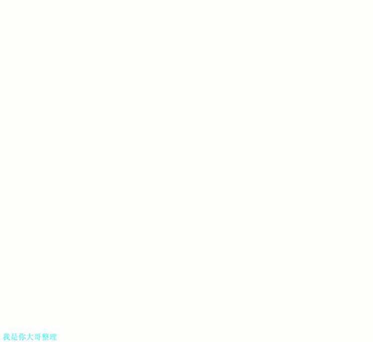 湿乐园 第23话 第99页