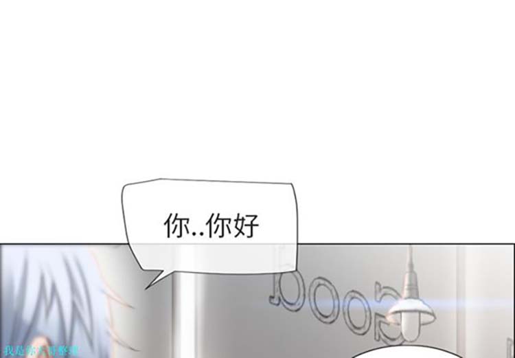 湿乐园 第28话 第1页