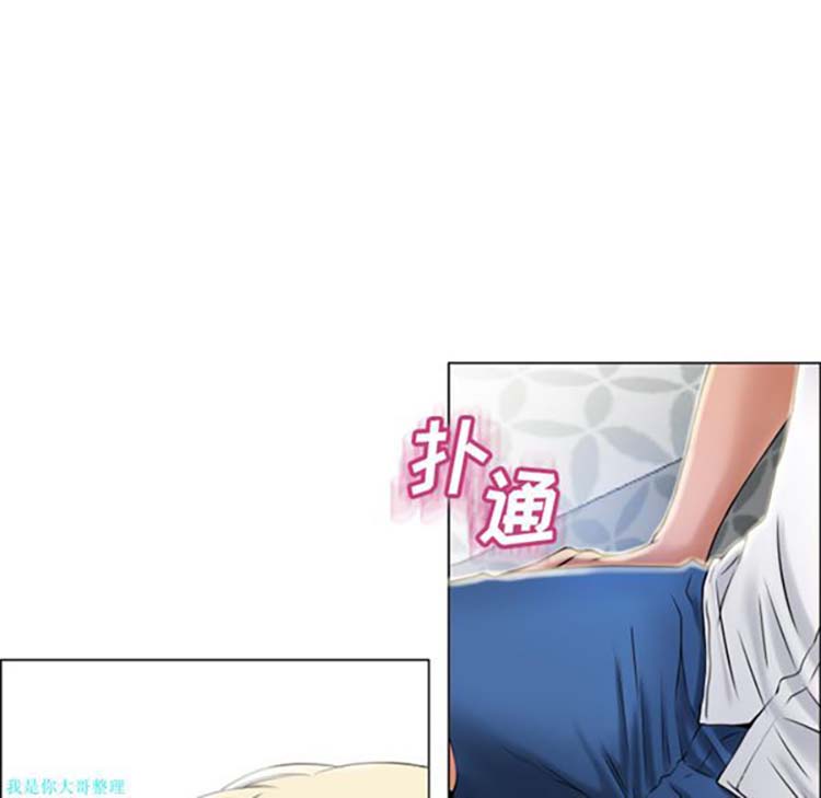 湿乐园 第28话 第10页