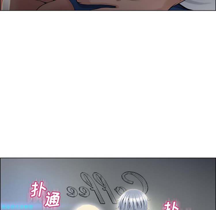 湿乐园 第28话 第16页