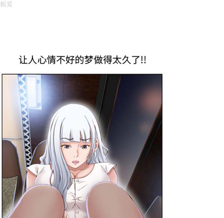 湿乐园 第35话 第19页