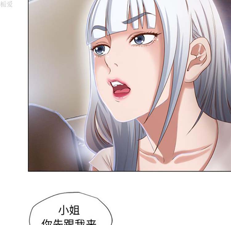 湿乐园 第35话 第42页