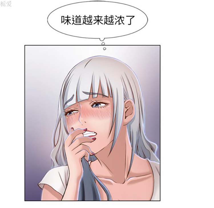 湿乐园 第35话 第60页