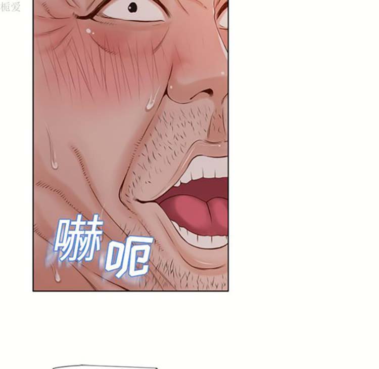 湿乐园 第35话 第66页