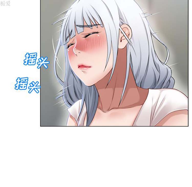 湿乐园 第35话 第89页