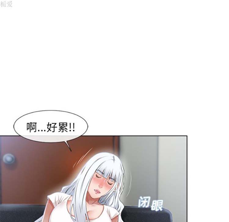 湿乐园 第35话 第90页